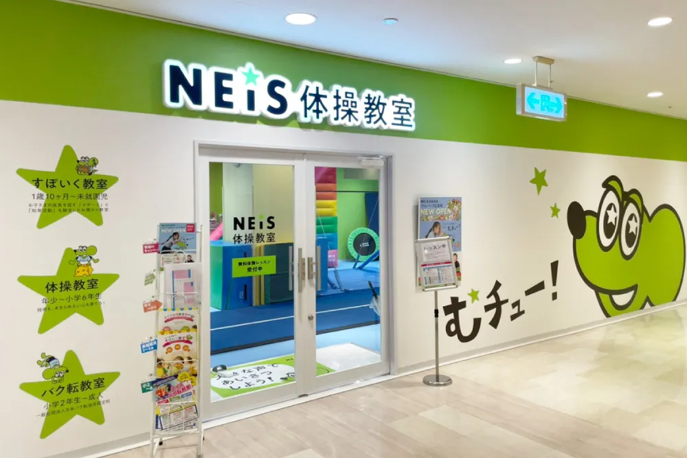 教室外観イメージ